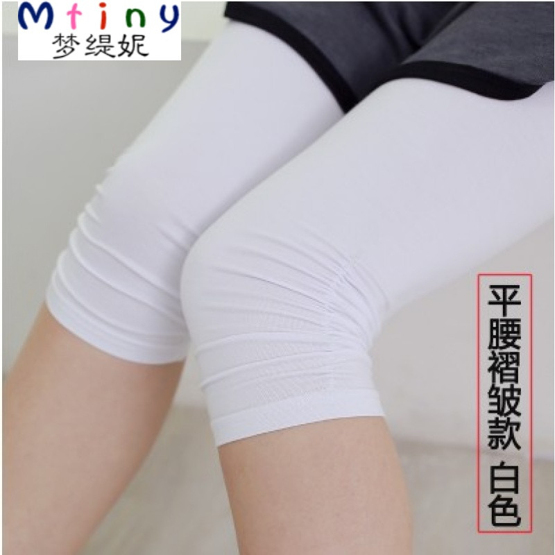 Mtiny莫代尔七分打底裤女夏季薄款外穿弹力褶皱大码高腰显瘦7分小脚裤 3XL（适合135-150斤） 白色【褶皱平口款】