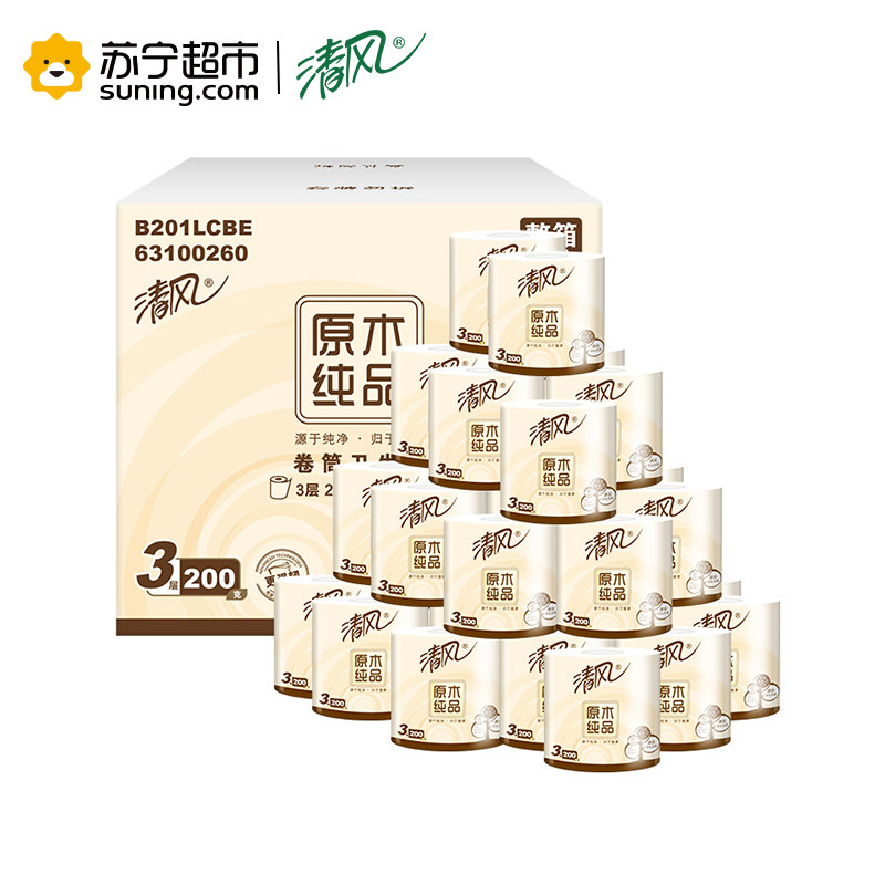 清风 卷纸 原木纯品三层200克*27卷卷筒卫生纸巾厕纸手纸家庭装（整箱销售）【新旧包装随机发货】