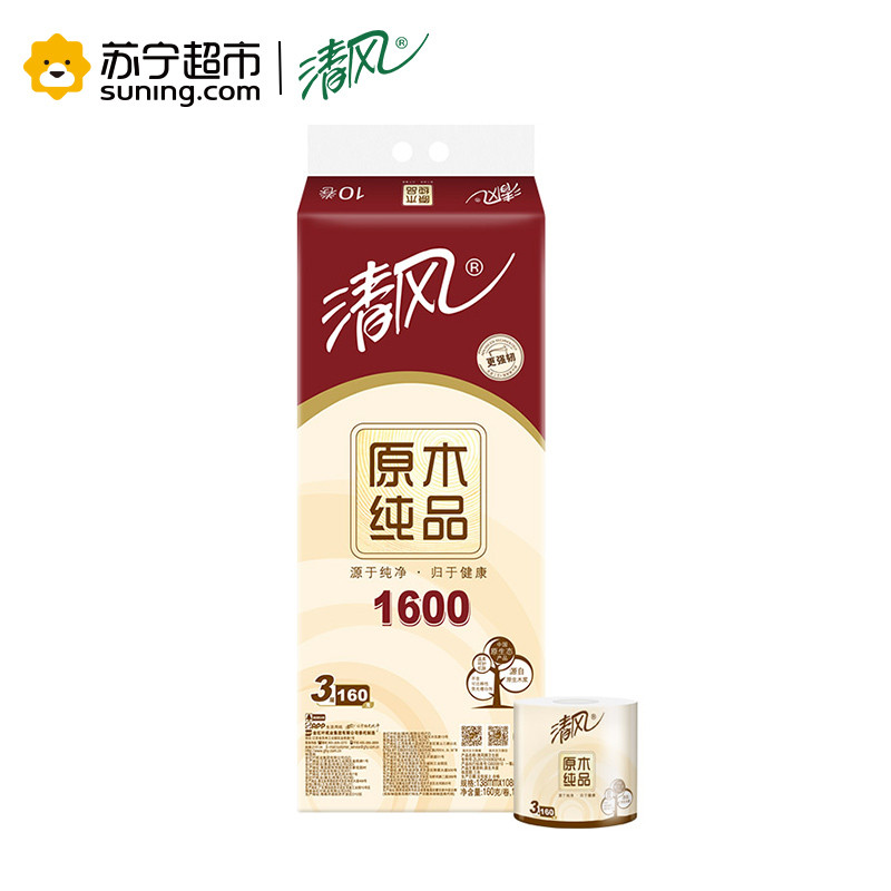清风原木纯品有芯卷纸1600g