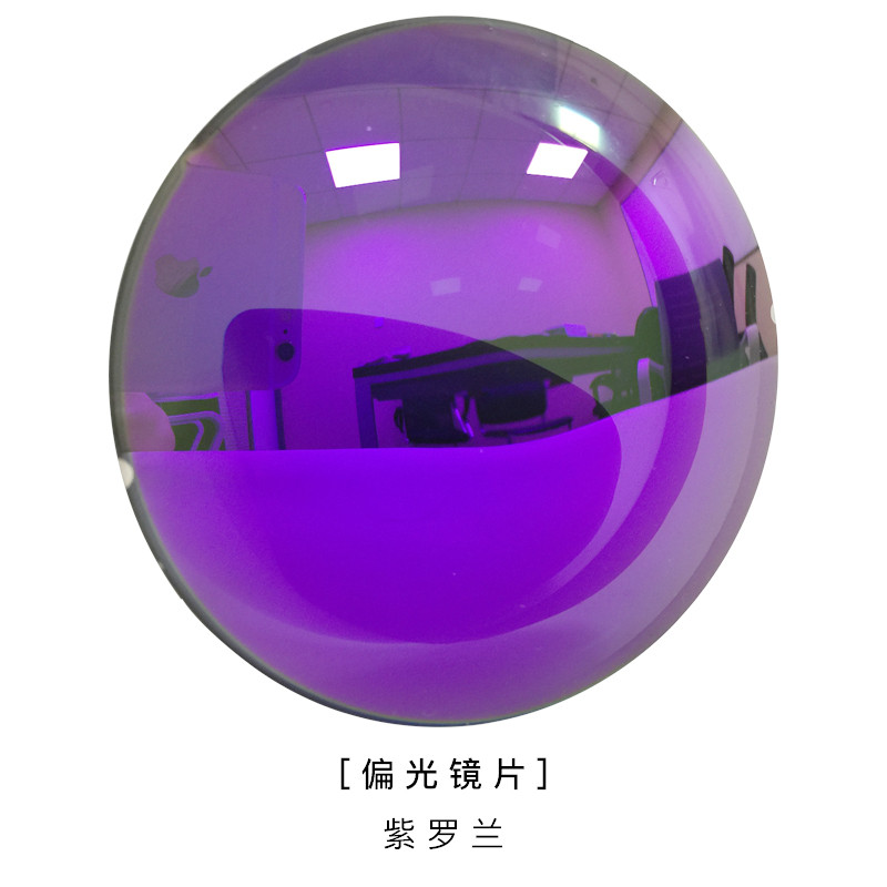 定制近视太阳镜片1.56 1.61 1.67高清偏光带度数近视炫彩镜片 紫罗兰
