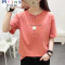 Mtiny青少年少女夏装新款韩版短袖体恤女初中高中学生印花打底衫T恤潮 L 90桔色