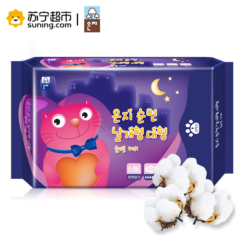 恩芝猫小菲系列韩国原装进口 6无纤薄超长夜用卫生巾(420mm4p)4片