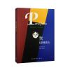 我在伊朗长大