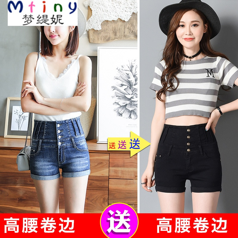 Mtiny2017夏排扣超高腰牛仔短裤女韩版收腹弹性紧修身显瘦学生热裤子潮_7_3_2_7 30 1201-3和1201-4