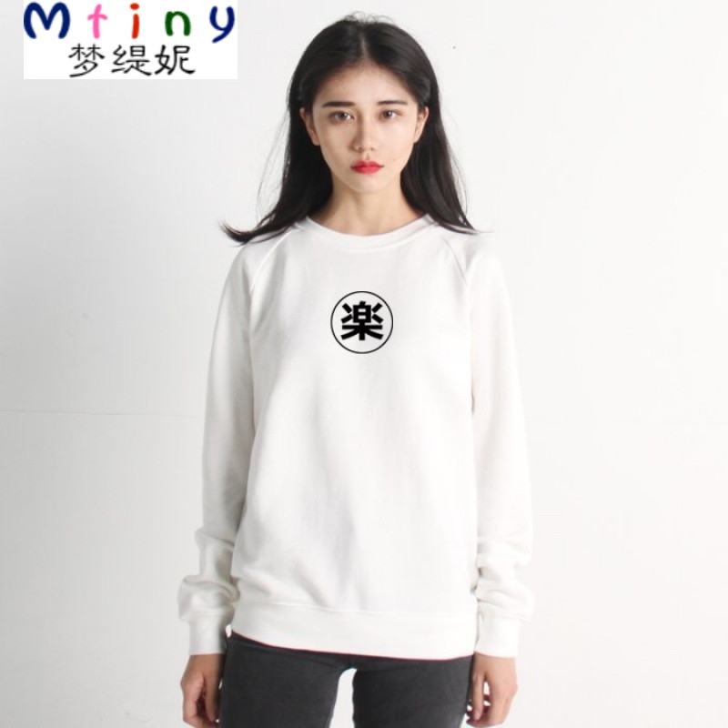 Mtiny[清仓]原创套头圆领卫衣纯棉女薄款春秋外套上衣款式可选 2XL 喜欢你白色