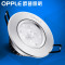 欧普照明(OPPLE) 射灯led天花灯多种开孔一体化 2-5W现当简约 5w高银铝材款6500k白光开孔7-8cm