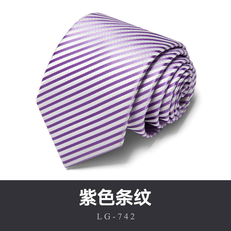 2017款】男士领带结婚新郎礼服7CM小领带男商务正装职业上班韩版窄休新品 LG742紫色条纹