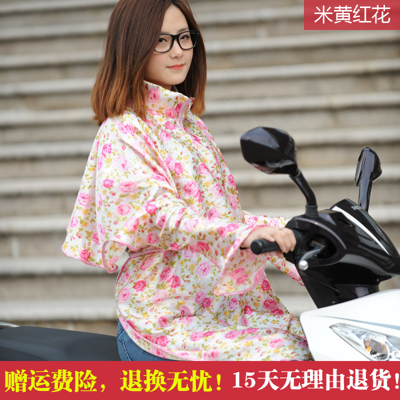 2017款】夏季长款电动车防晒衣女长袖摩托车防晒披肩骑车防走光遮阳防晒衫 米黄红花