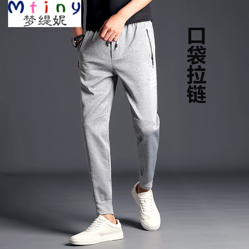 Mtiny男士运动裤夏休闲裤小脚长裤收口卫裤大码束脚裤子薄款宽松九分裤_5 XXXXXL 706麻灰色拉链