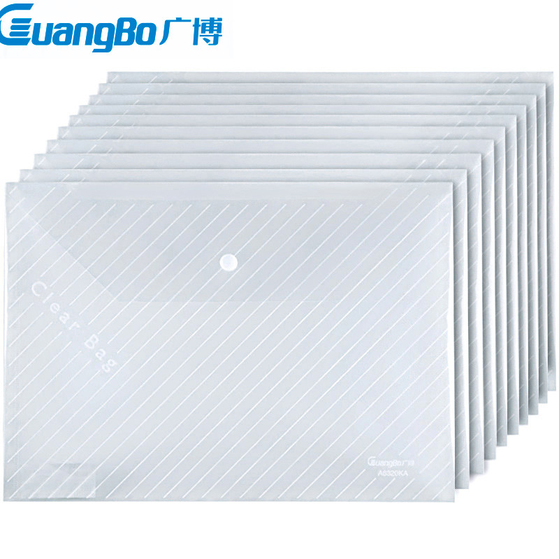 广博(GuangBo)A6320KA A4透明文件袋 20个装 按扣资料袋 塑料收纳袋 文件袋 档案袋 文件套/文件袋 白色