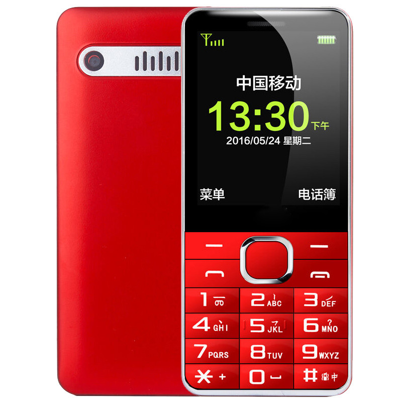 守护宝/ZTEtech U288+ 黑色