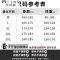Mtiny青少年运动高中学生17夏季外套男士韩版连帽短袖棉卫衣套装两件套 XL 新款白色款2035/1036