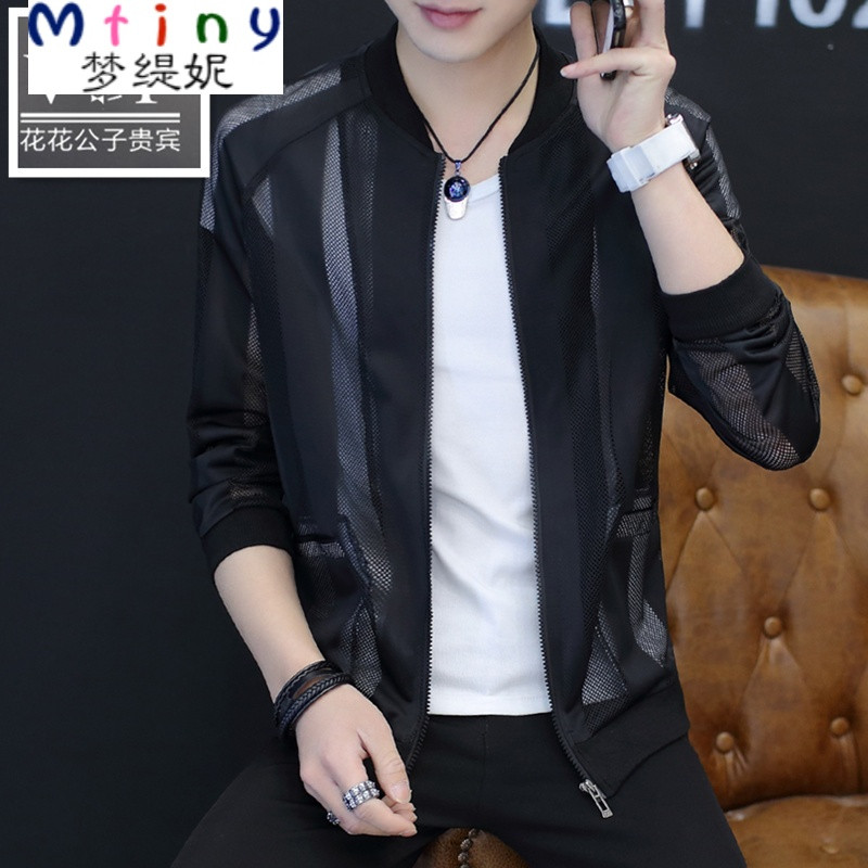 Mtiny男士防晒衣夏季2017新款韩版修身潮流帅气防晒服夹克 XXL180（适合145斤以下） 630黑色