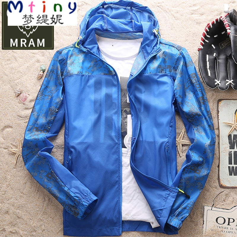 Mtiny2017夏季正品长袖防晒衣男皮肤速干服薄款户外运动透气外套夹克衫 XL 宝蓝色