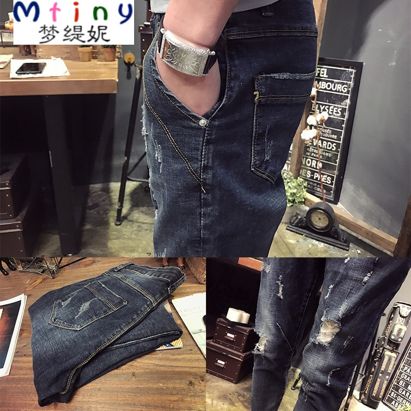 Mtiny7夏季破洞9分牛仔裤男修身韩版小脚乞丐裤弹力哈伦做旧九分裤潮流 30 深蓝色偏向黑色