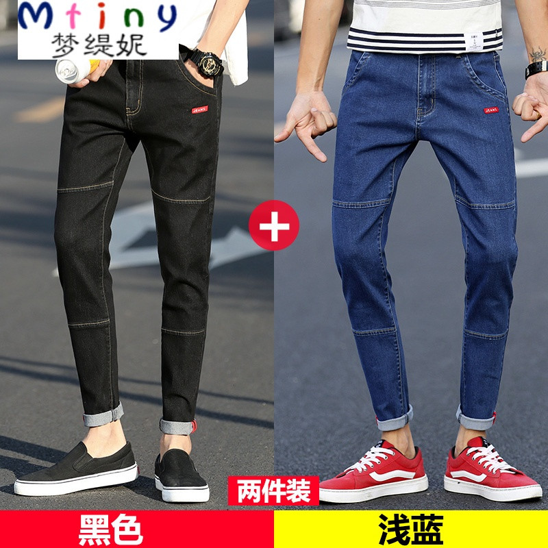 Mtiny休闲九分裤男夏季牛仔裤男薄款韩版潮流2017修身小脚男士裤子新款 34 【黑色送浅蓝】两件