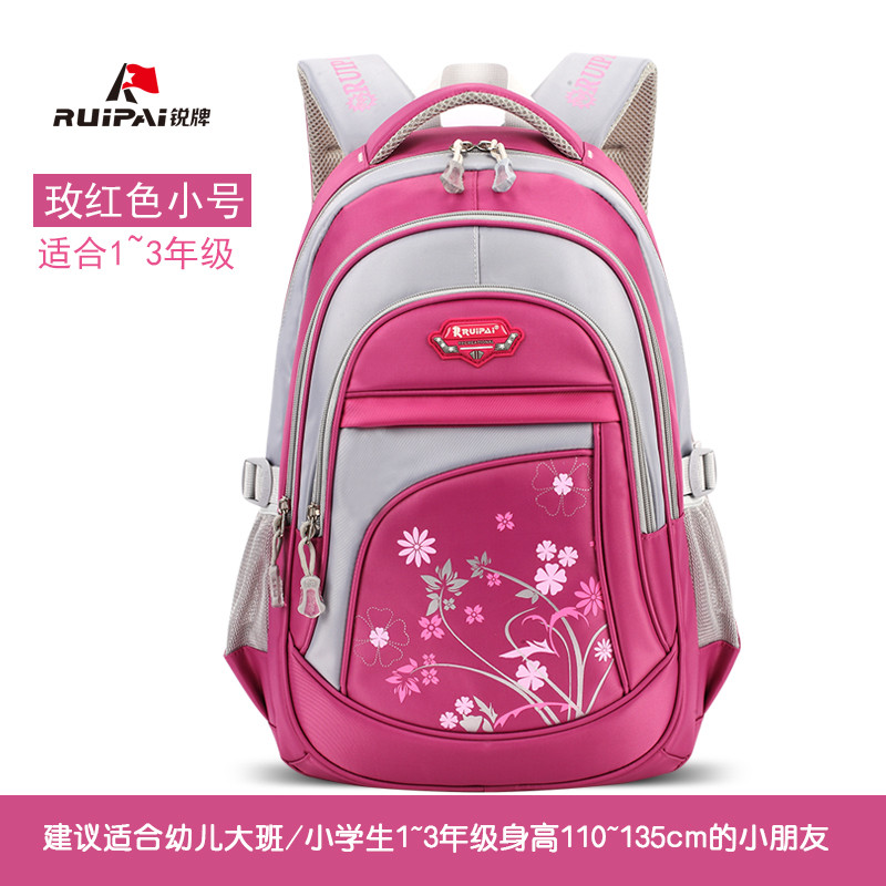 小学生书包男生1-3-4-6年级儿童书包10-12周岁减负双肩背包女旅行 玫红色（小）