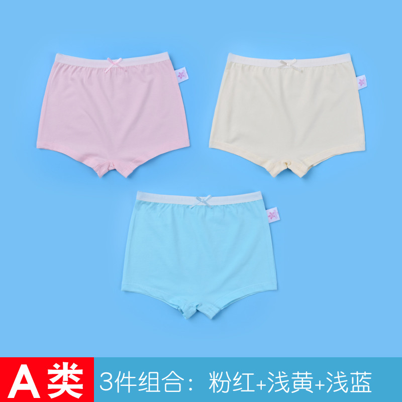 2017款】女童平角内裤纯棉加裆儿童底裤平脚全棉学生裤头包邮1 160cm G009：粉红+浅黄+浅蓝