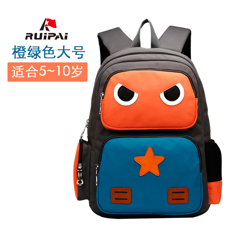瑞牌小学生书包男1-3年级儿童书包幼儿园3-4-5-6-10岁女童韩版双肩包1443 橙绿（大）