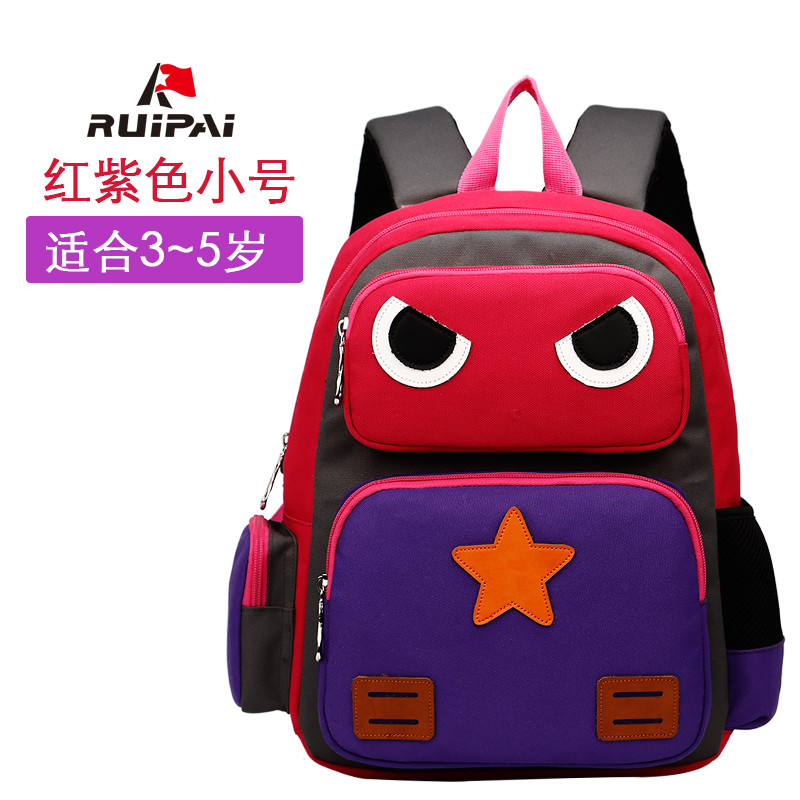 瑞牌小学生书包男1-3年级儿童书包幼儿园3-4-5-6-10岁女童韩版双肩包1443 红紫（小）