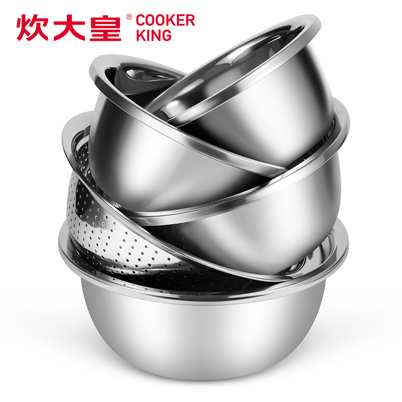 炊大皇COOKERKING304多用盆五件套DYPTZ5A