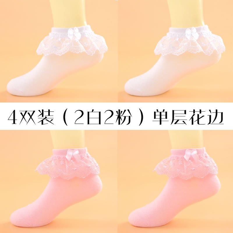 2017款】4双）女童花边袜夏季薄款纯棉 宝宝袜子 3-5-7-9岁儿童蕾丝公主袜 1-3岁/脚长9-13cm/鞋码17-22码 4双装（2白2粉）单层花边