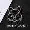 2017款】欧美时尚老佛爷猫咪钻胸针镀铂金水钻胸花姚晨招财猫咪小猫别针 手镯银色