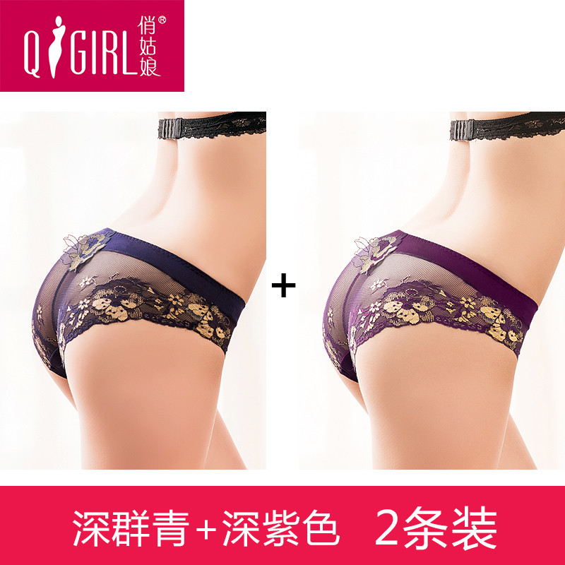 QGIRL/俏姑娘内裤女性感中腰三角裤火辣莫代尔舒适黑色无痕薄透气QG10021 XXL 深群青+深紫色
