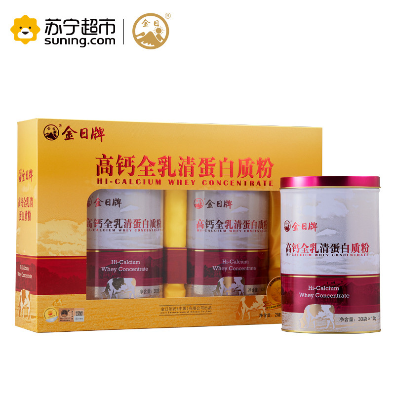 金日牌 高钙全乳清蛋白质粉300g*2
