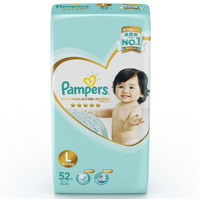 帮宝适一级帮日本高端纸尿裤大包装大码52片 超薄透气 婴儿尿不湿尿片