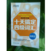 新东方 十天搞定四级词汇：便携版