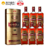 古越龙山 绍兴黄酒 中央库藏 金八年 经典版黄酒 500ml*6瓶 整箱装