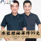 Mtiny夏季爸爸装衣服中老年男装短袖T恤夏天中年男半袖冰丝休闲体恤衫 180/XXL B214蓝青灰