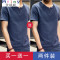 Mtiny亚麻短袖男潮流韩版男士套装夏季2017新款男生T恤个性潮男装夏装 2XL 蓝色+蓝色