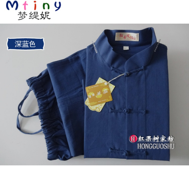 Mtiny春夏唐装套装男式衣裤休闲服纯棉中老年练功居士服手工盘扣包邮 185XXXL 深蓝色长袖套装