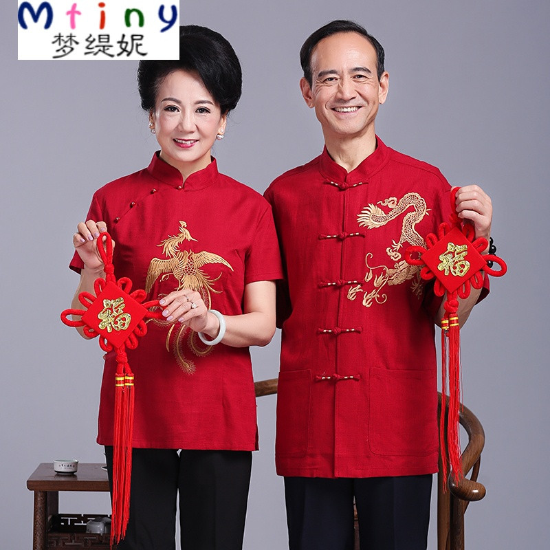 Mtiny中老年夏装男士唐装短袖棉麻女士情侣装结婚礼服老人妈妈爸爸装 4XL 男士绣龙酒红色