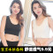 新款上市】冰丝露肩防走光打底小吊带背心女夏无袖短款裹胸抹胸上衣内搭外穿 L 黑色(带松紧腰）