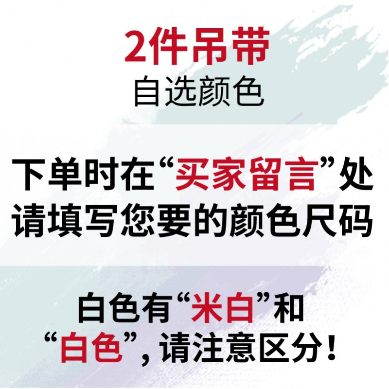 新款上市】背心女打底短款夏外穿宽松百搭内搭吊带黑色白色打底背心女 160/M 吊带2件自选颜色