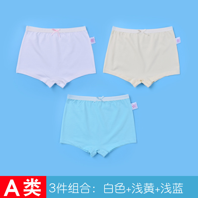 新款上市】女童平角内裤纯棉加裆儿童底裤平脚全棉学生裤头包邮 160cm G009：白色+浅黄+浅蓝