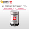 illy意利（深度烘焙）咖啡豆250g