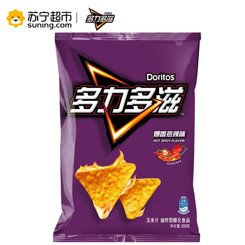 多力多滋爆香热辣味68g