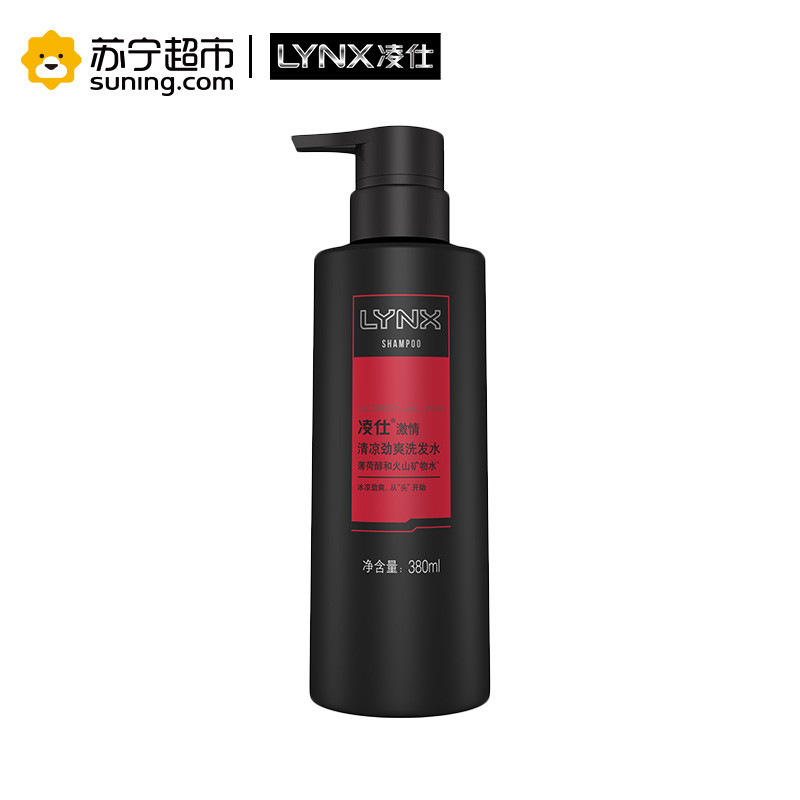 凌仕激情清凉劲爽洗发水380ml