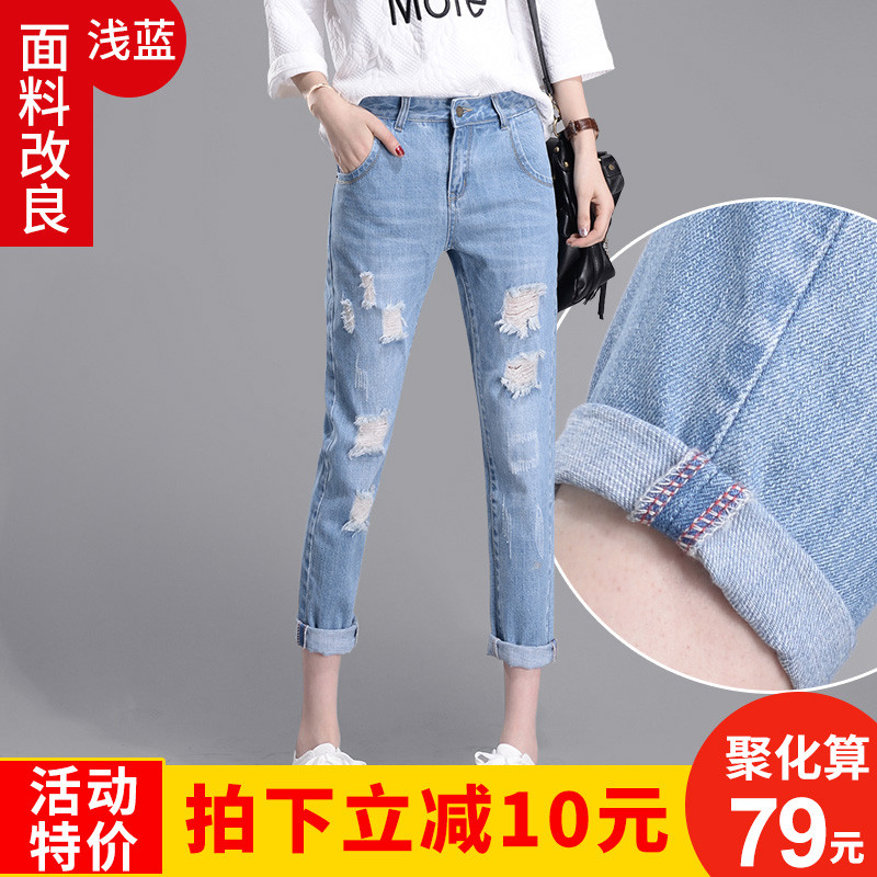 新款上市】宽松破洞牛仔裤女九分裤潮烂女裤子韩版学生百搭秋2017春夏季新款 29 QB1764浅蓝色