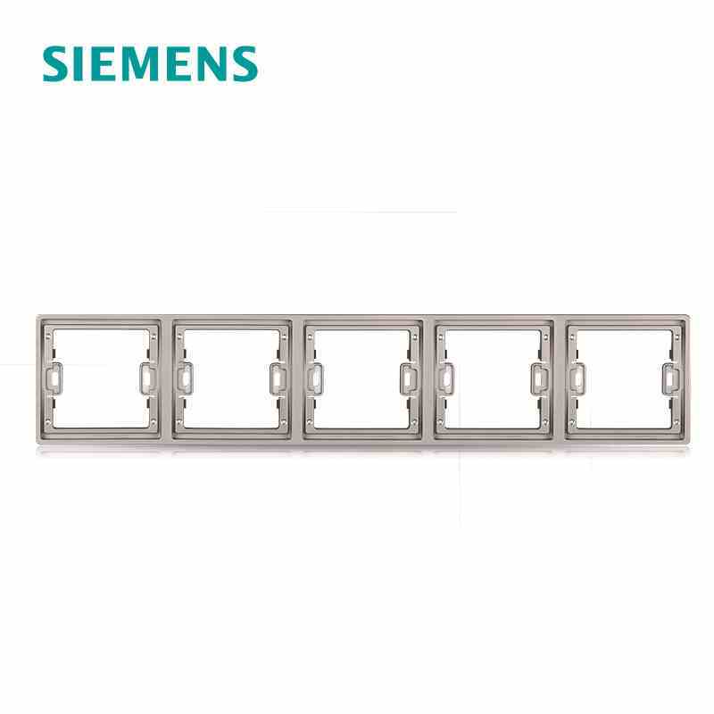 西门子(SIEMENS)睿致五联边框 （钛银） 银色 五联边框