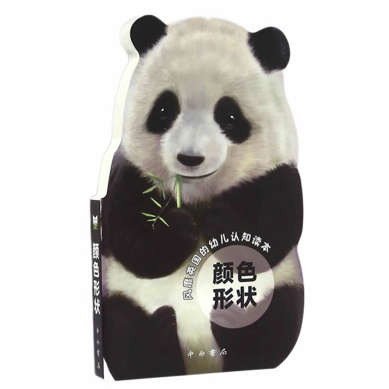 颜色形状