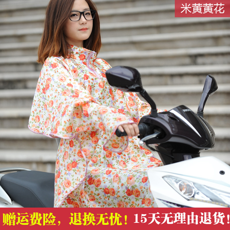 新款上市】夏季长款电动车防晒衣女长袖摩托车防晒披肩骑车防走光遮阳防晒衫 米黄黄花