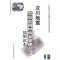 汶川地震灾后贫困村恢复重建简明读本
