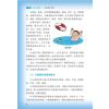 成长的陷阱：儿童意外伤害