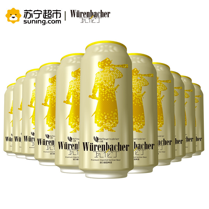 瓦伦丁小麦啤酒 500ml x 12