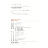 现代汉语词典